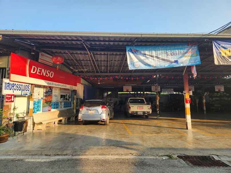ร้านแสงสุวรรณแอร์(ซ่อมแอร์รถยนต์) - 3