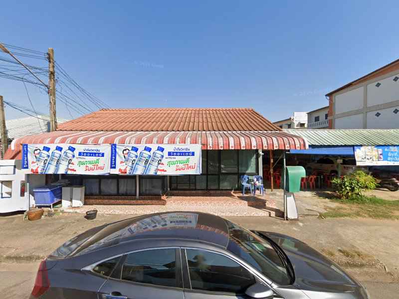 ร้านแหววเสริมสวย(ปิดผมหงอกสมุนไพร) - 3