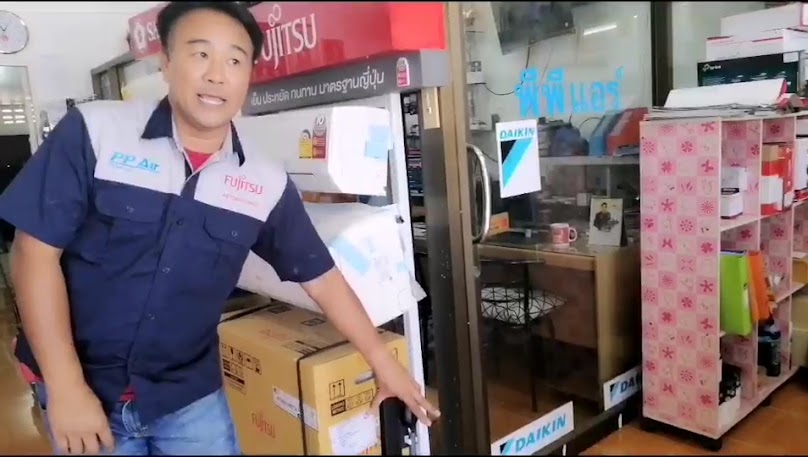 ร้านแอร์กาฬสินธุ์ ยางตลาด ร้านพีพีแอร์ แอร์บ้าน กล้องวงจรปิด - 3