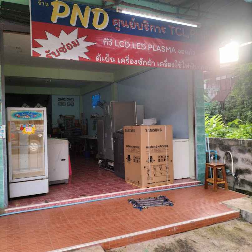 ร้านแอร์ซิ่งเซอร์วิส - 3