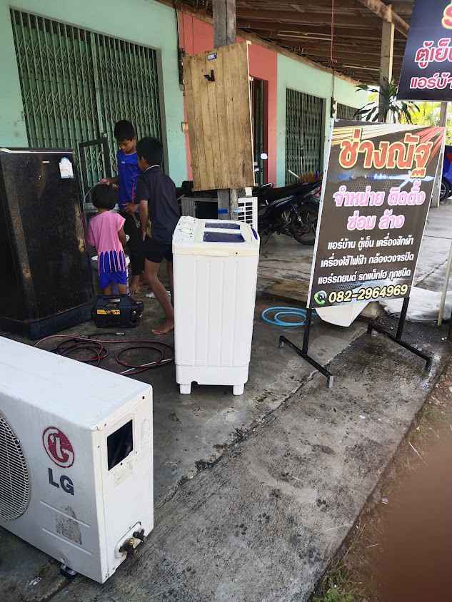 ร้านแอร์ทับสะแก จ.ประจวบ (ช่างณัฐ) - 2