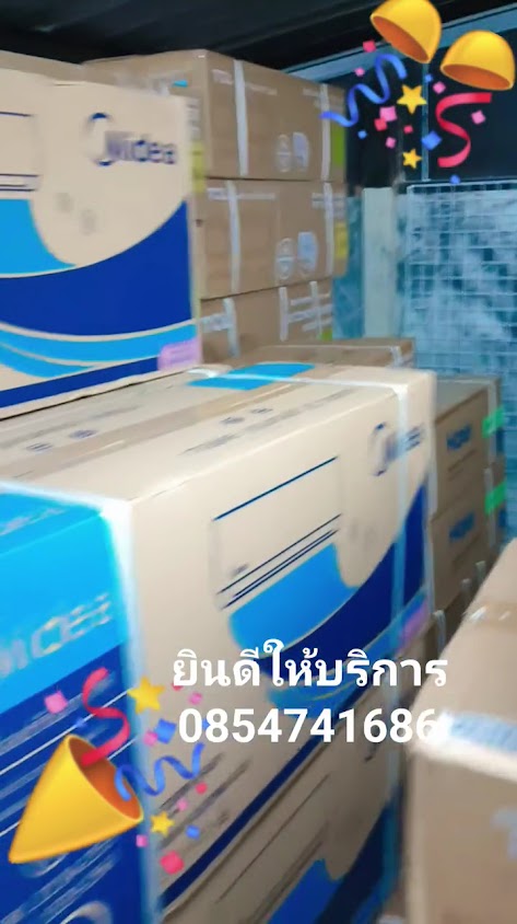 ร้านแอร์พรหมคีรี - 3
