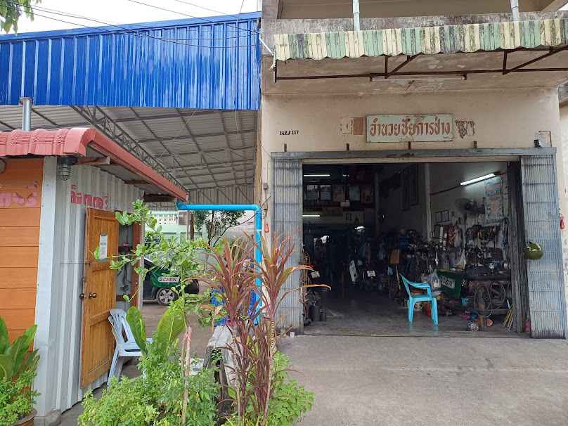 ร้านแอร์รถยนต์ ไดนาโม - 3