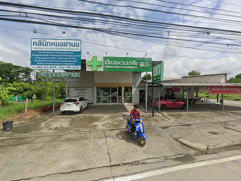ร้านแอร์เชียงใหม่ เจ๋งเซอร์วิสแอร์ - ช่างแอร์ใกล้ฉัน - 4