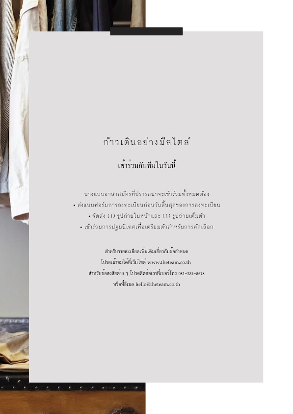 ร้านแอร์ นครศรีธรรมราช ล้างแอร์ ช่างแอร์ ติดแอร์ - ยาซีนแอร์ ตู้เย็น เครื่องใช้ไฟฟ้า - 4