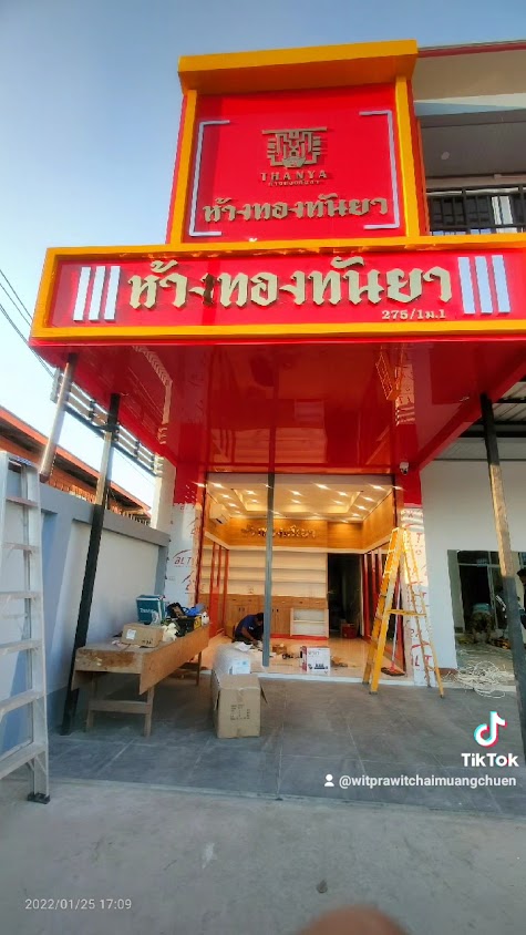 ร้านแอร์-ไฟฟ้าบึงกาฬ โดยร้าน PC แอร์แอนด์เซอร์วิส - 3