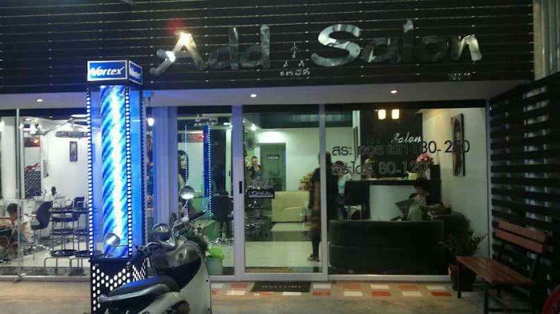 ร้านแอ๊ดซาลอน - 2