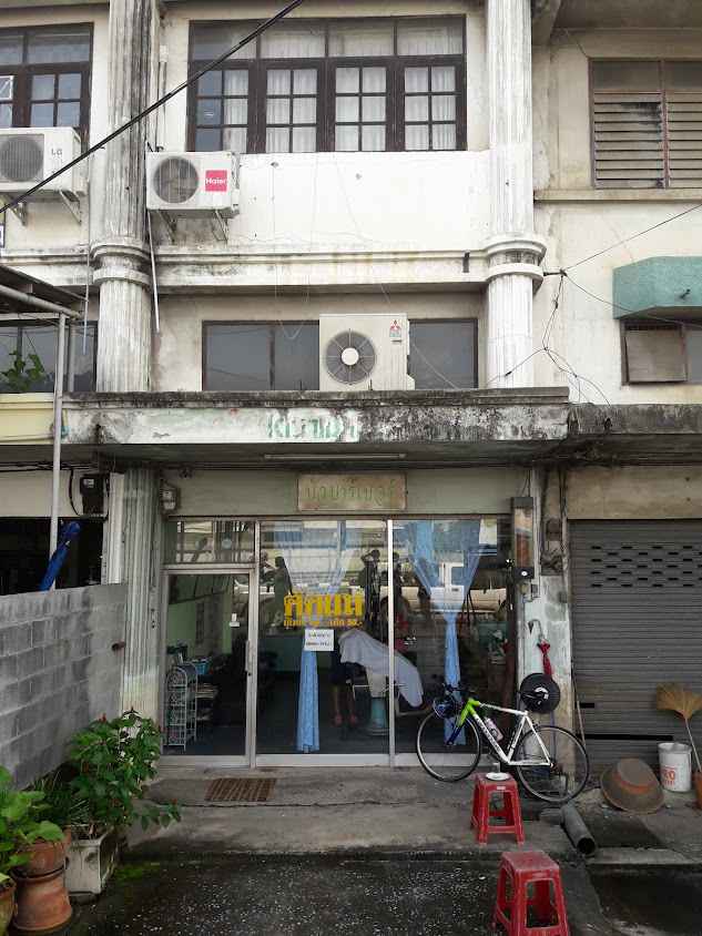 ร้านแอ๊ดบาร์เบอร์ - 3