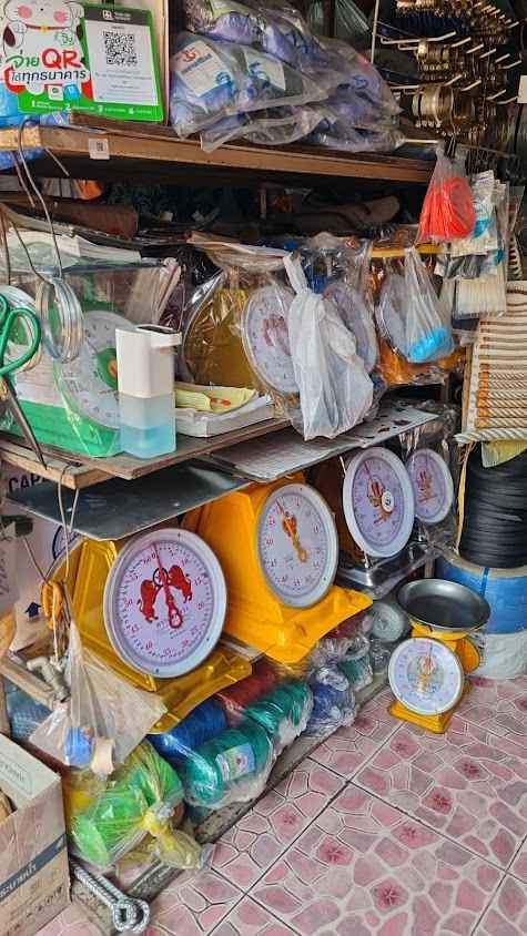 ร้านโง้วง่วนไถ่ - 1