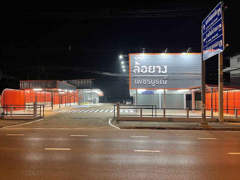 ร้านโจ๊กยางเปอร์เซ็นต์ - 3