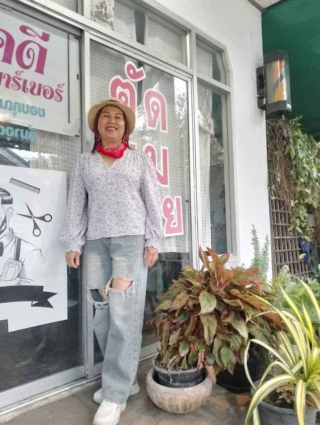 ร้านโชคดีบาร์เบอร์ สาขา 1