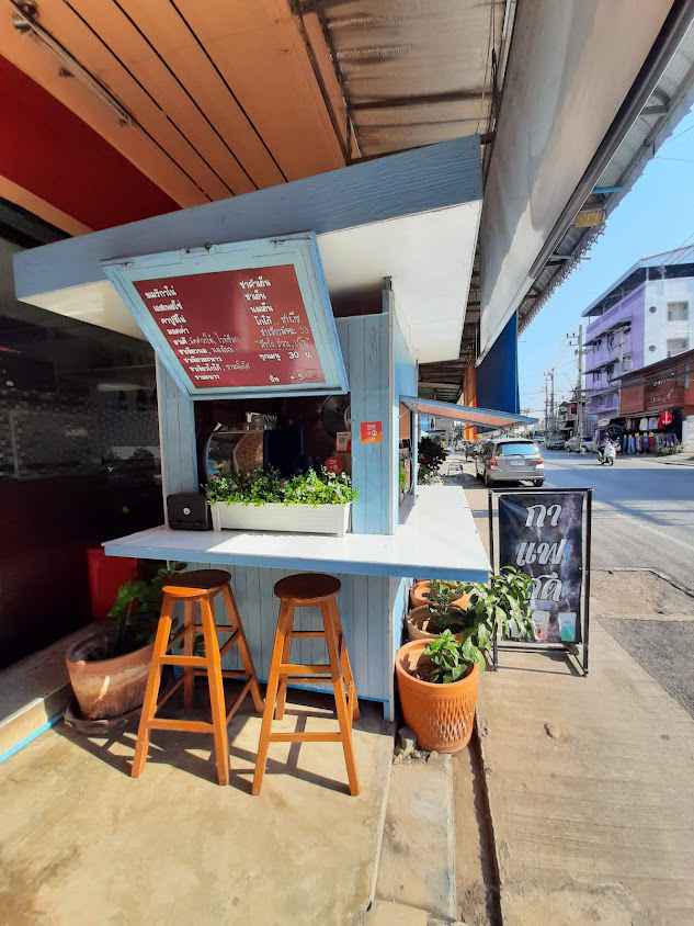 ร้านโชคประสิทธิ - 4
