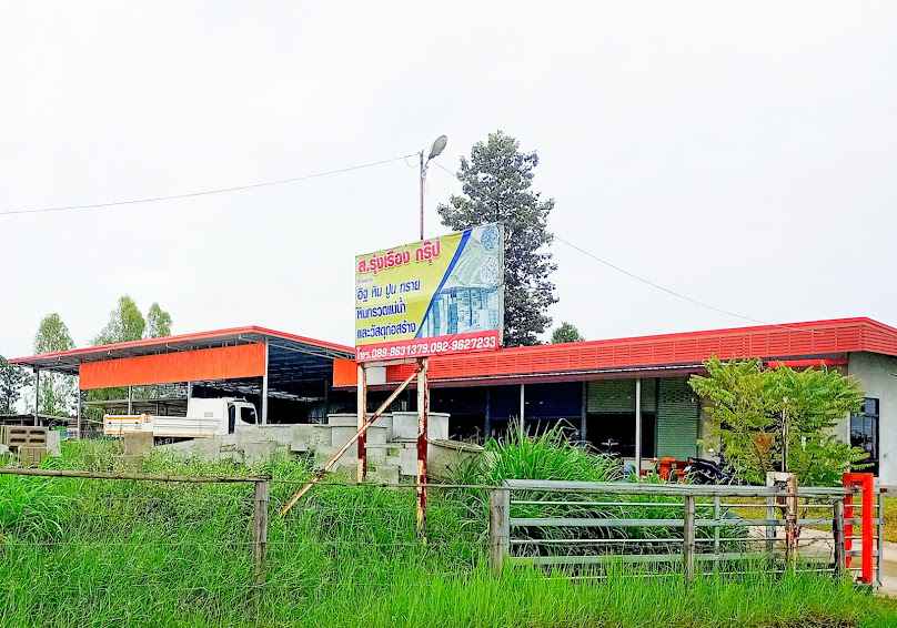 ร้านโชคอำนวยวัสดุก่อสร้าง - 3