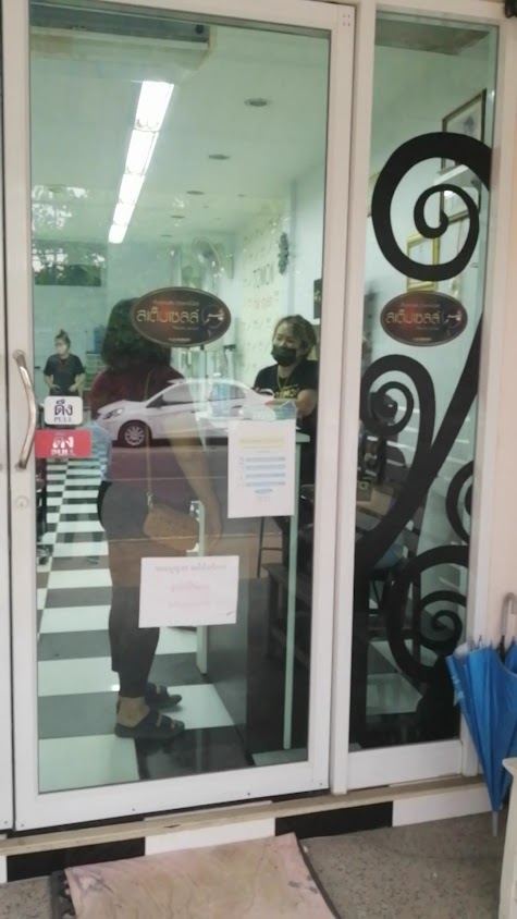 ร้านโตมอน Hair Stylist อุบล - 3