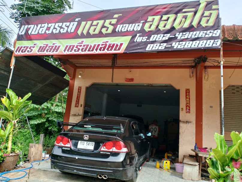 ร้านโต้งแอร์ แอนด์ เซอร์วิส ร้านแอร์สุราษฎร์ธานี - 4
