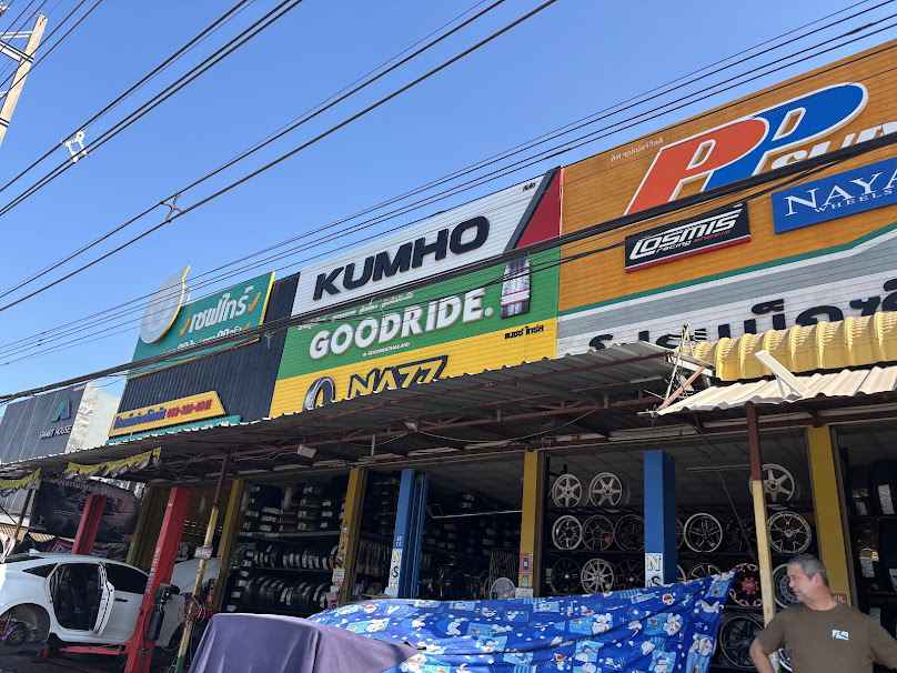 ร้านโปรแม็กซ์ ออโต้พลัส - 2