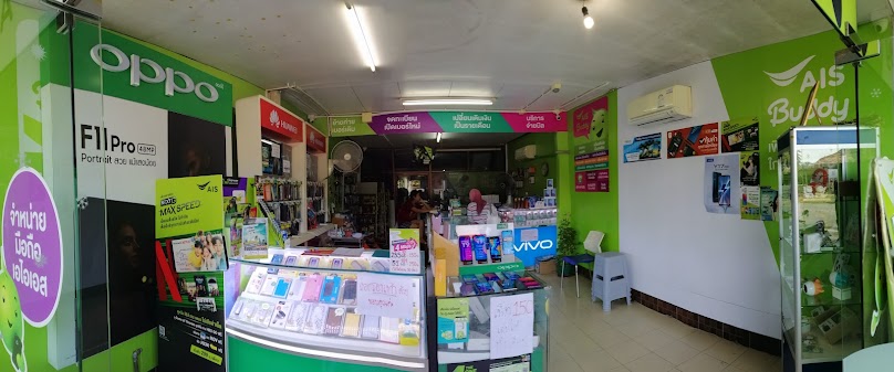 ร้านโฟนซาวด์ AIS Buddy - 2