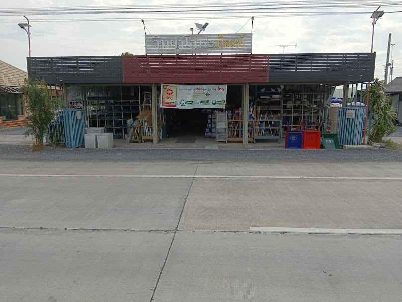ร้านโลหะภัณฑ์