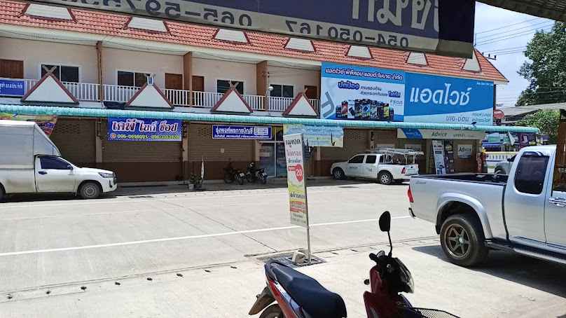 ร้านโอ๋รีดผ้า