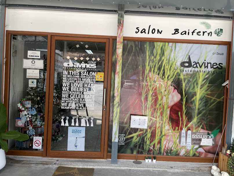 ร้านใบเฟิร์นซาลอน ดูแลแก้ไขปัญหาปัญหาสุขภาพเส้นผม ข้างโลตัสลพบุรี - 2