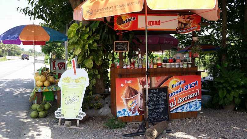 ร้านไดนาโมช่างรุณ - 2