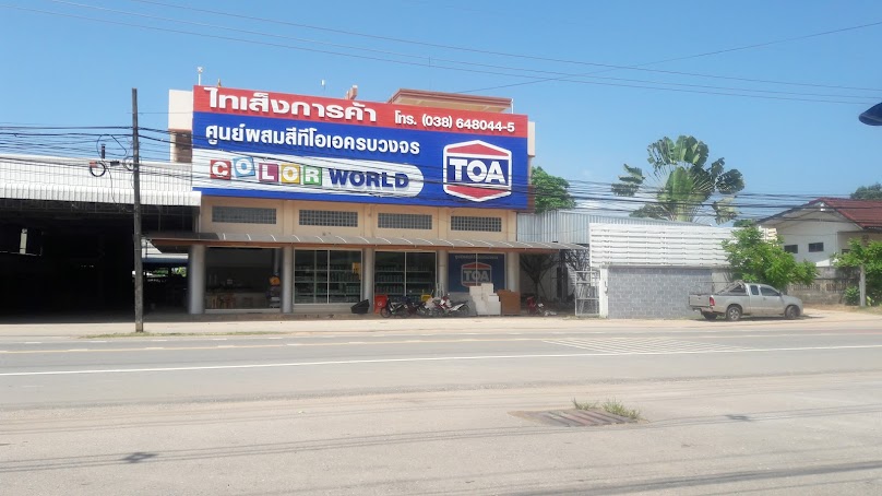 ร้านไทยตะวันออกอุตสาหกรรม - 2