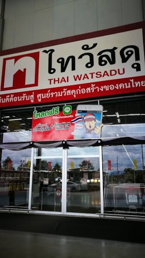 ร้านไทยตะวันออกอุตสาหกรรม - 3