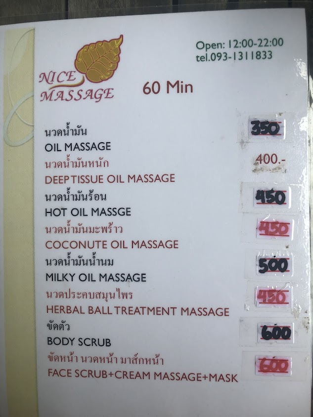 ร้านไนซ์ มาสสาจ Nice massage