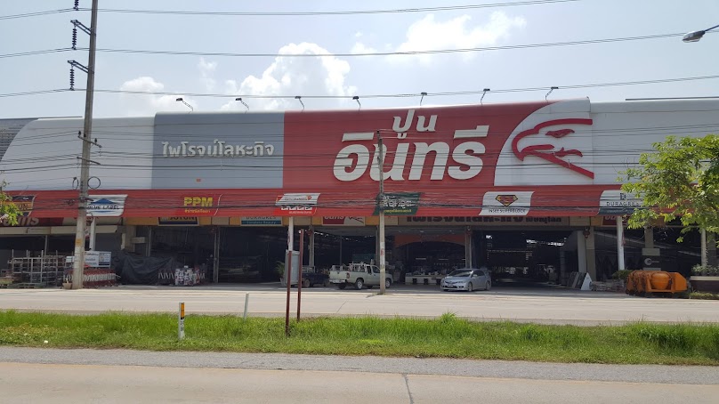 ร้านไพโรจน์โลหะกิจบ้านกร่าง โดยนายบุญประสิทธิ์