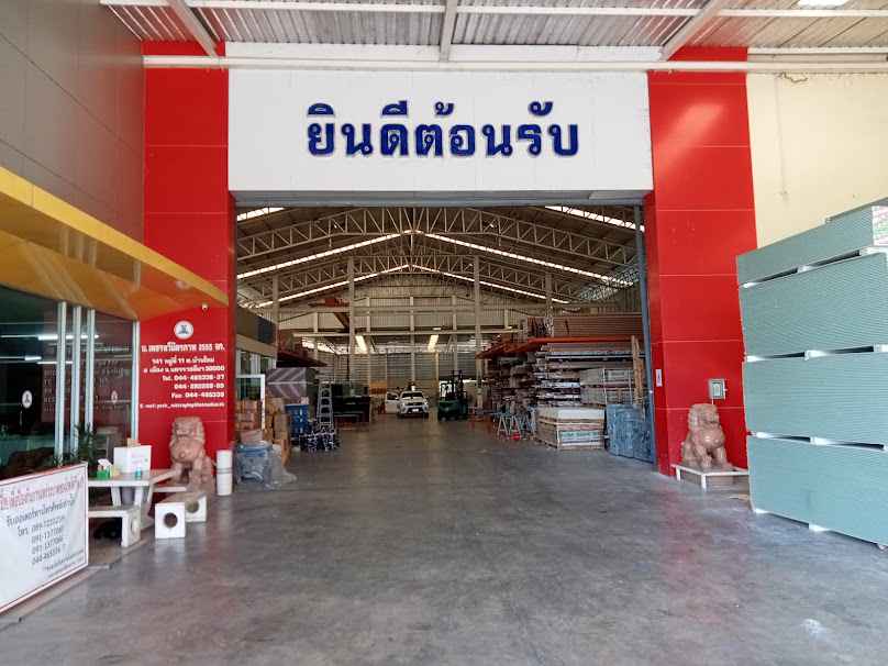 ร้าน กระจกแสงทวี - 2