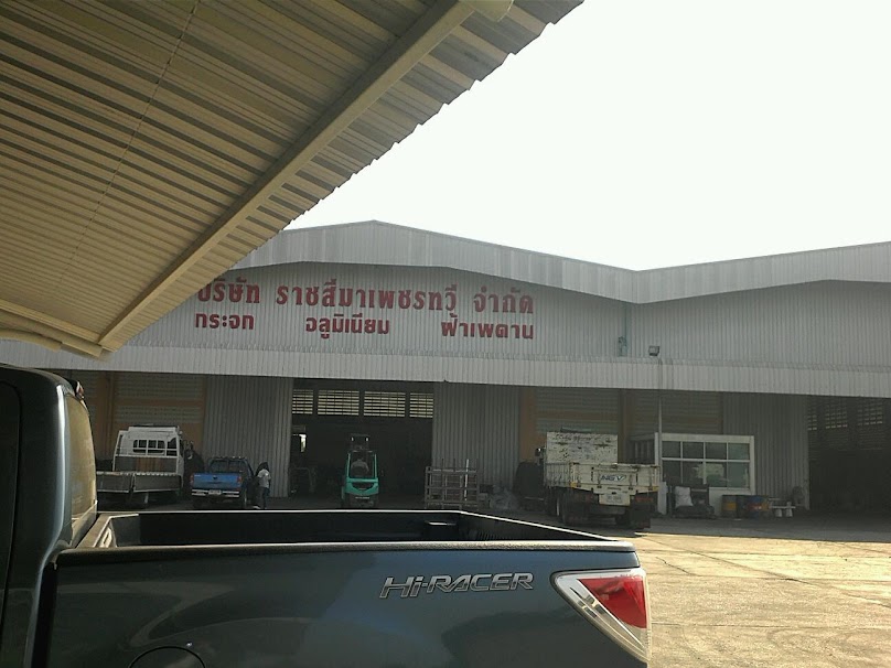 ร้าน กระจกแสงทวี - 3