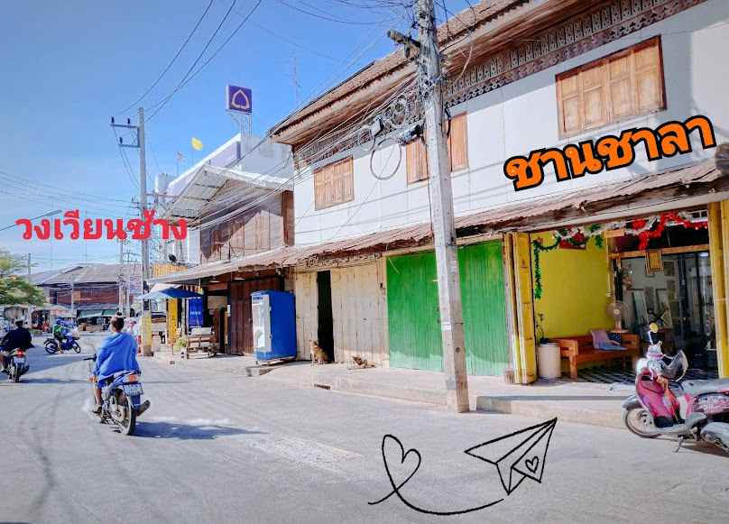 ร้าน กฤษณะ บาร์เบอร์ - 2