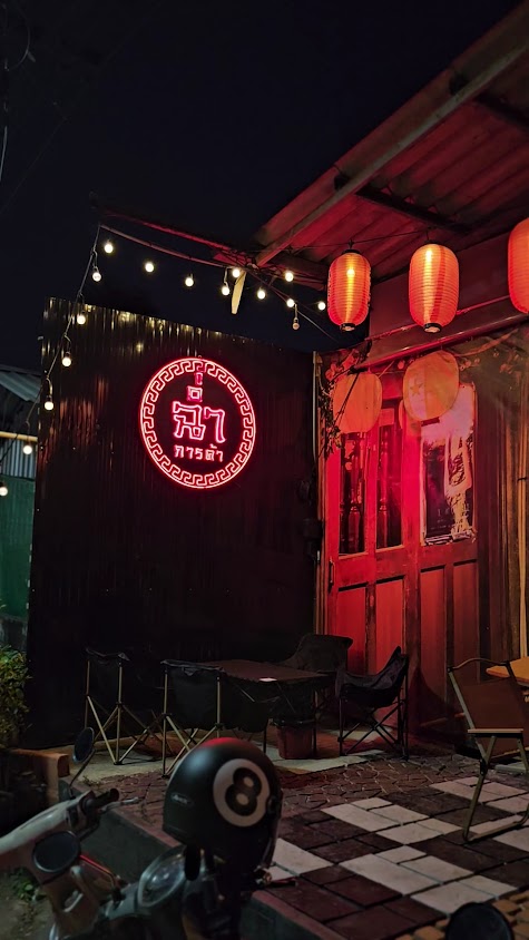 ร้าน การ์เซีย - 4