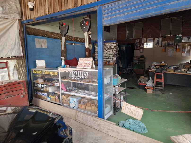 ร้าน กุญเเจฝางช่างหนุ่ย - 2