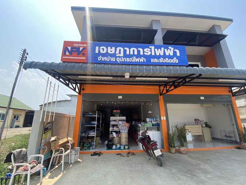 ร้าน กุญเเจฝางช่างหนุ่ย - 4