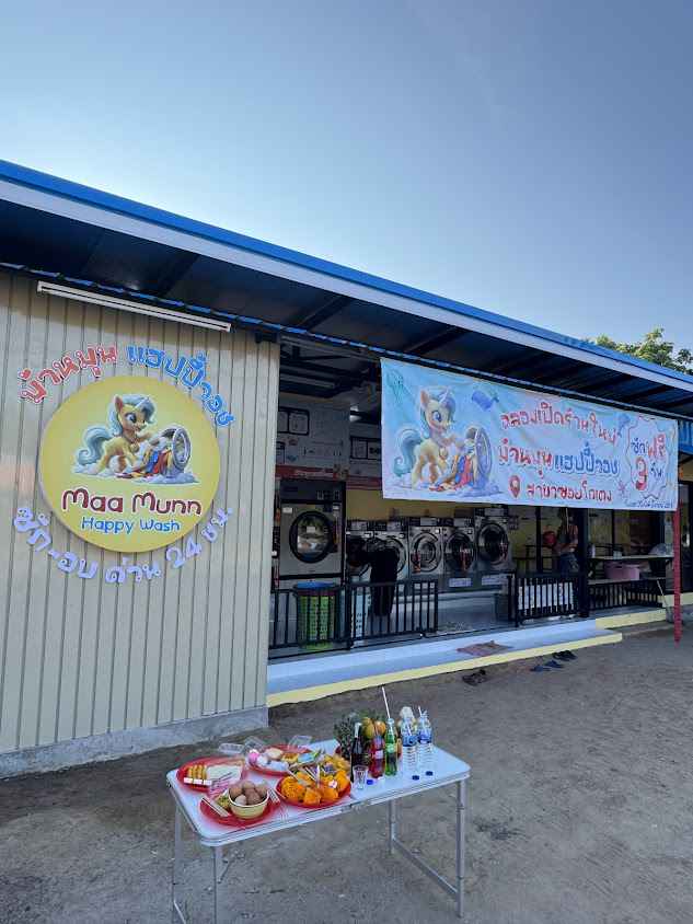 ร้าน กุ้ยฮั้ว - 3