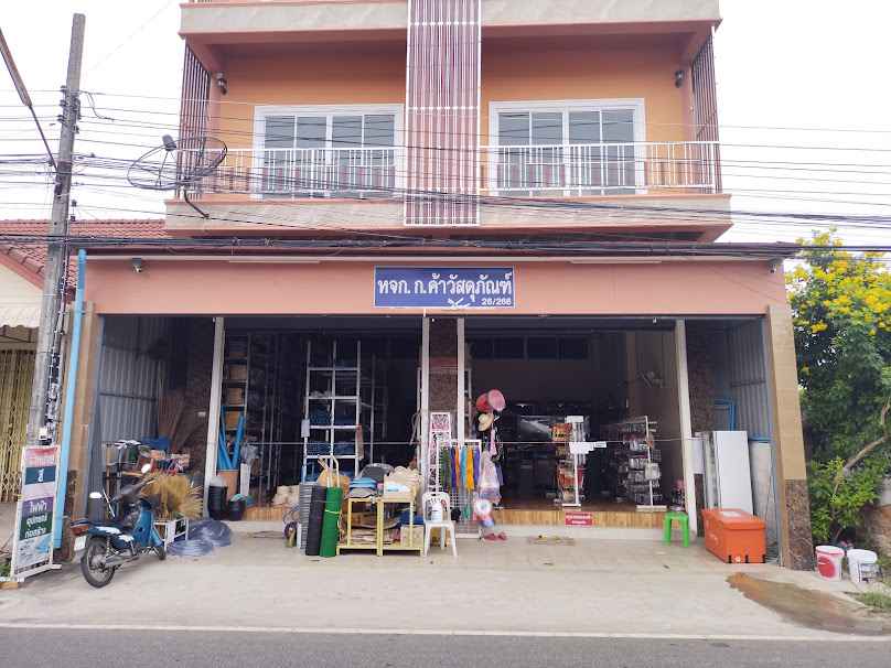 ร้าน ก ค้าวัสดุก่อสร้าง สวนตูล - 2