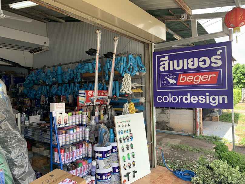 ร้าน ก.มหภัณฑ์ - 2
