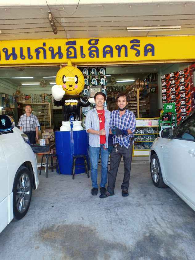 ร้าน คิงส์อิเลคทริค - 3