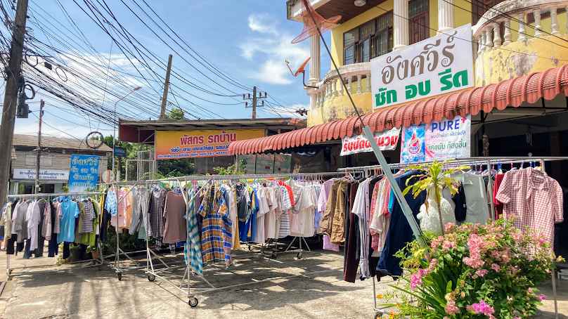 ร้าน คุณสะอาด ซัก อบ รีด - 2