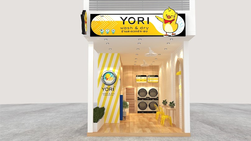 ร้าน คุณสะอาด ซัก อบ รีด - 3
