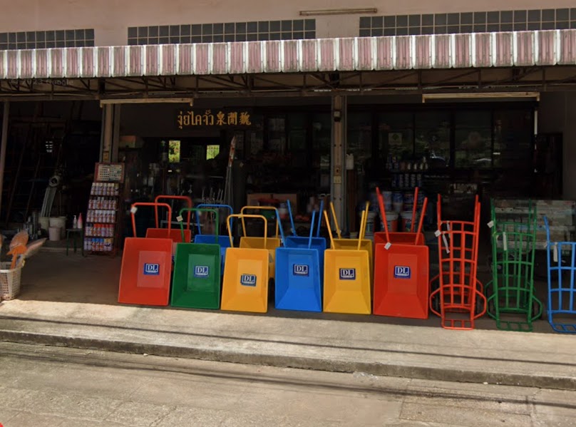 ร้าน งุ่ยไคจั๊ว