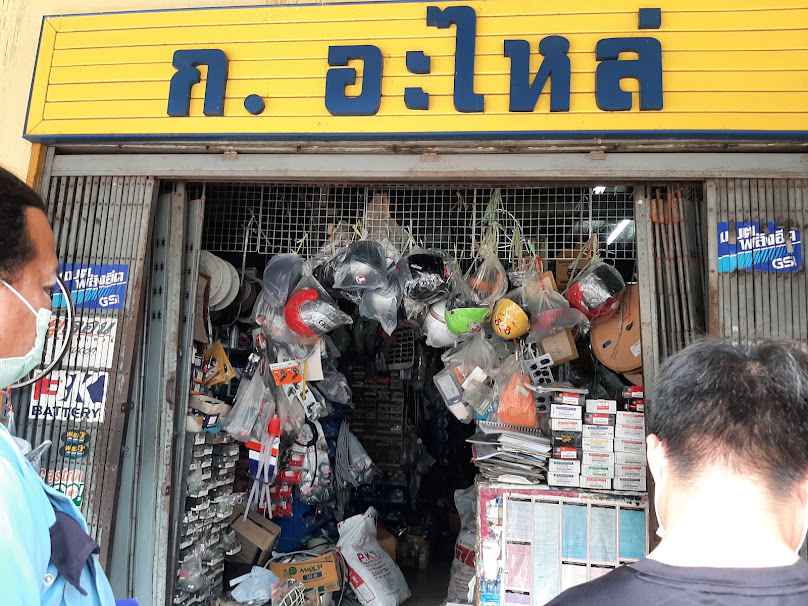 ร้าน ชัยยนต์ - 4