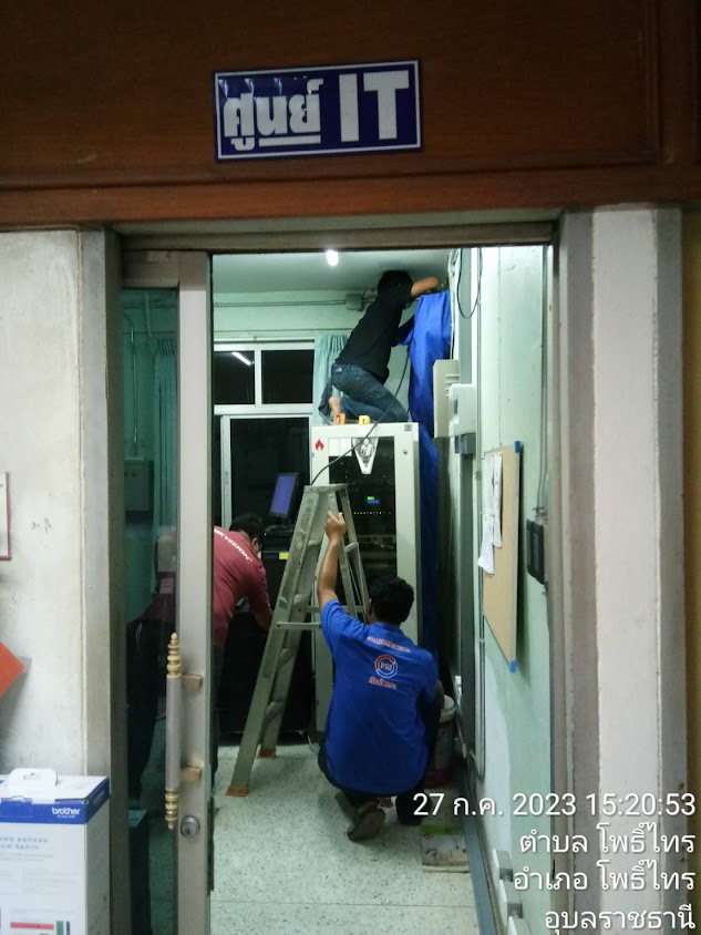 ร้าน ช่างแอร์เขมราฐ นาตาล โพธิไทร - 2