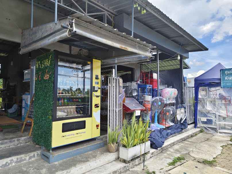 ร้าน ซักเพลิน ซัก-อบ SakPloen Wash & Dry 24 hr. - 2