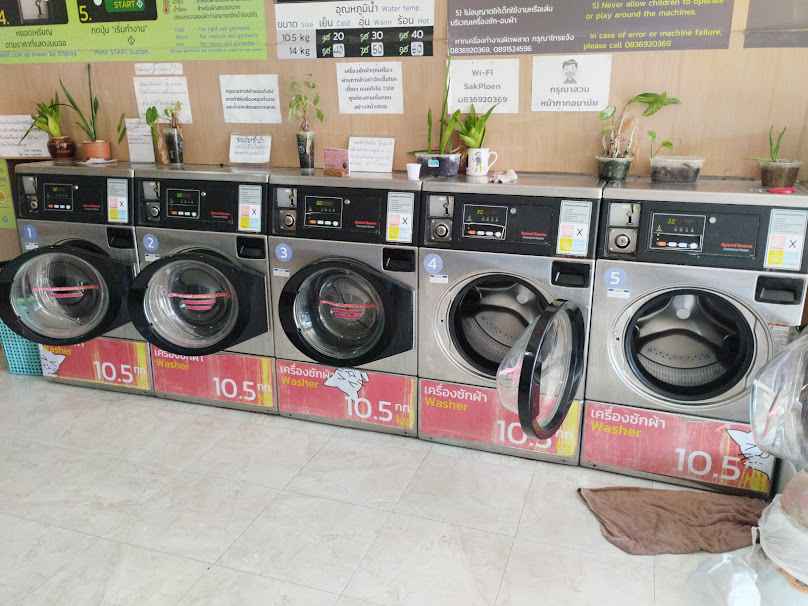 ร้าน ซักเพลิน ซัก-อบ SakPloen Wash & Dry 24 hr. - 4