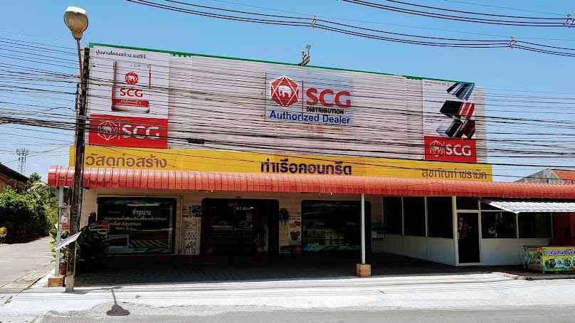ร้าน ซี เดค เคอเรทีฟ เพ้นท์ - 2