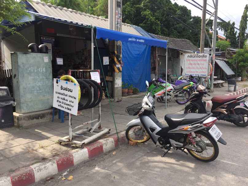 ร้าน ซ่อมมอเตอร์ไซค์และจักรยานพร้อมอะไหล่ - 3