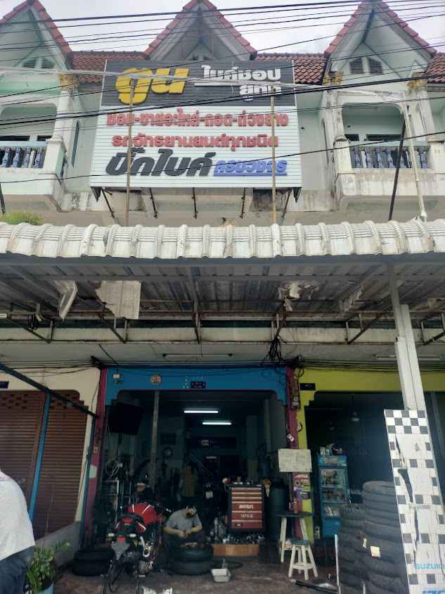 ร้าน ฐ.ธีรยุทธ อะไหล่ - 3