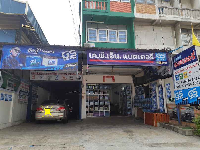 ร้าน ดีเอ็นเอ แบตเตอรี่ - 4